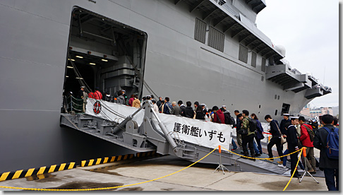 ヘリ搭載護衛艦「いずも」