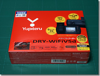Yupiteru Drive Recorder DRY-WiFiV5d
