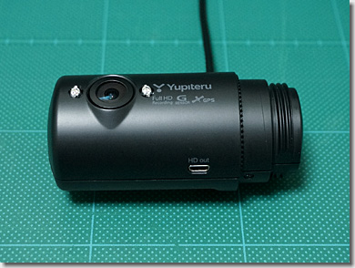 Yupiteru Drive Recorder DRY-WiFiV5d