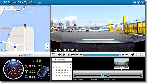 Yupiteru Drive Recorder DRY-WiFiV5d