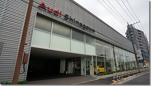 Audi Shinagawa