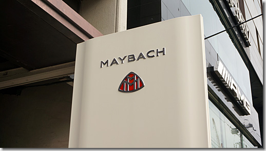 Mercedes-Maybach Shinagawa