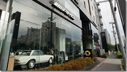 Mercedes-Benz Shinagawa