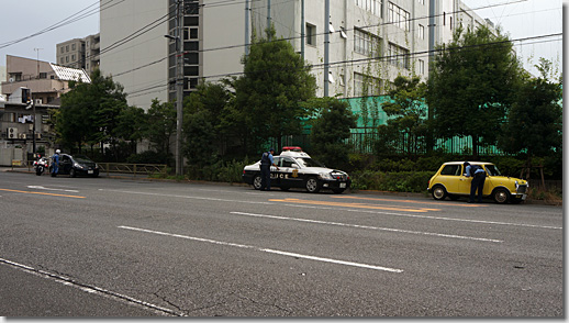 Tokyo Metropolitan Police