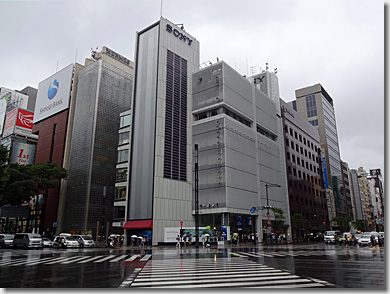 Sony Building GINZA