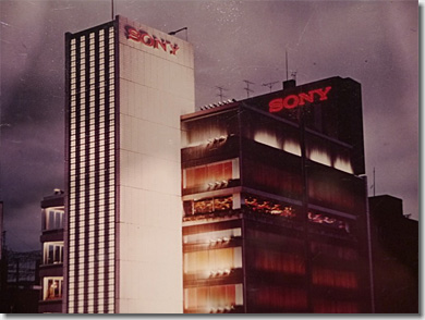 Sony Building GINZA