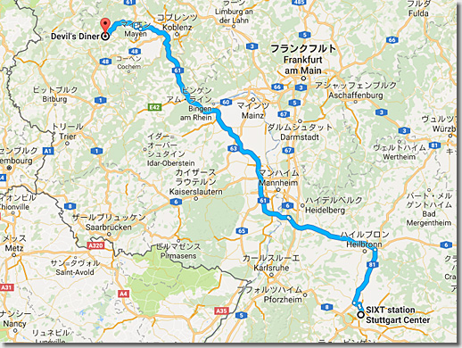 How to go Nürburgring