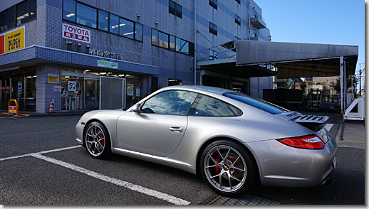 Porsche 911, Wheel Arch Extension