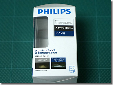 Porsche 911, HID Fog Lamp, Philips X-treme Ultinon HID 6200K