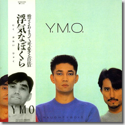 YMO / Uwaki Na Bokura