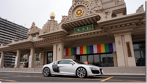 Audi R8, Kawasaki-Daishi