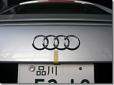 Audi R8 V10 5.2 FSI Emblem