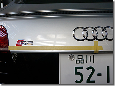 Audi R8 V10 5.2 FSI Emblem