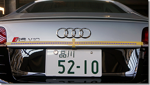 Audi R8 V10 5.2 FSI Emblem