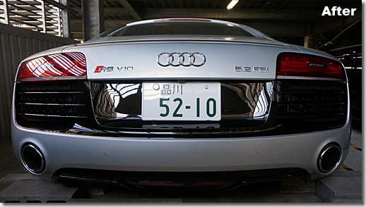 Audi R8 V10 5.2 FSI Emblem