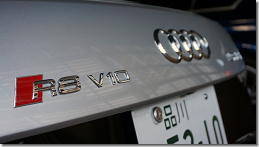 Audi R8 V10 5.2 FSI Emblem