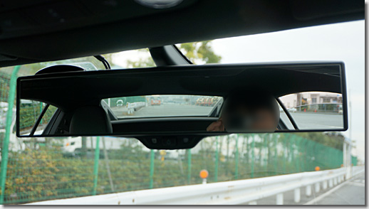 Wide Room Mirror, Audi R8