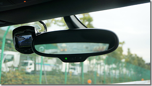 Wide Room Mirror, Audi R8