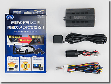 DataSystem SWC295Ⅱ, Audi R8