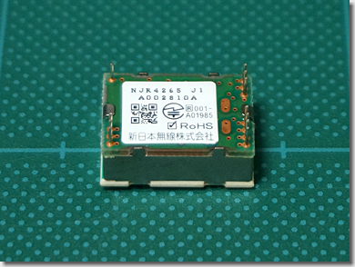 AkizukiDenshi NJR4265-J1 Doppler Sensor Kit