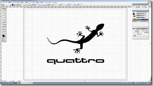 Audi R8 Quattro Carbon Side Logo