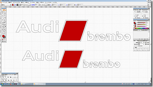 Red Caliper Paint, Audi R8 V10 5.2 FSI quattro