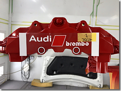 Red Caliper Paint, Audi R8 V10 5.2 FSI quattro