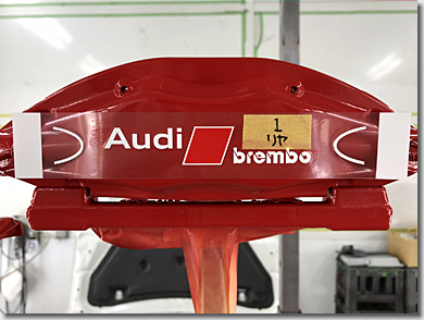 Red Caliper Paint, Audi R8 V10 5.2 FSI quattro