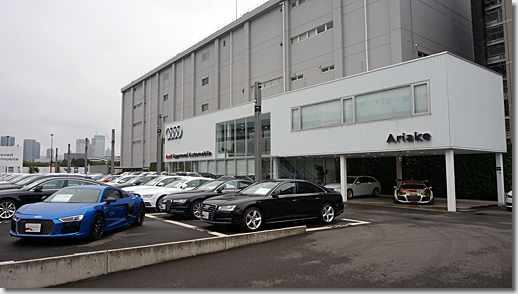 Audi ARIAKE Racing Salon