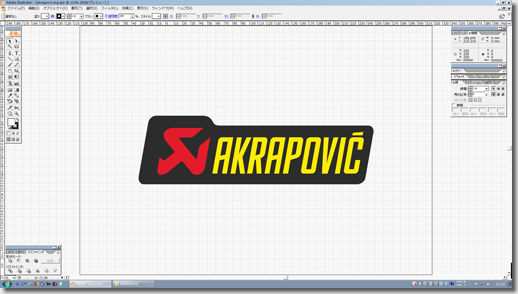 Audi R8 Akrapovic Rear Sticker