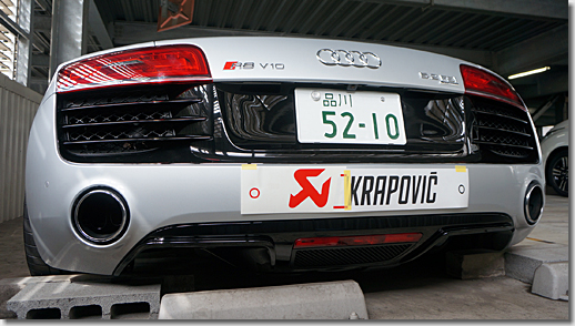 Audi R8 Akrapovic Rear Sticker