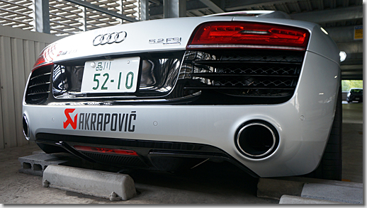 Audi R8 Akrapovic Rear Sticker