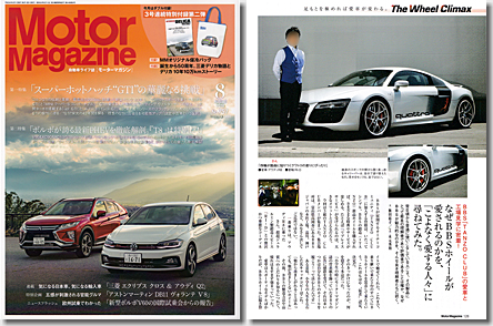 Motor Magazine, Audi R8