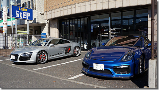 Axis Yokohama, Audi Cording