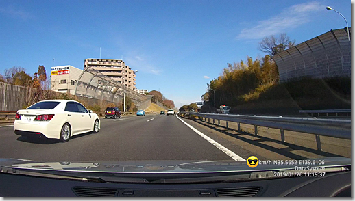 Toyota Crowm Athlete, Masking Police Car