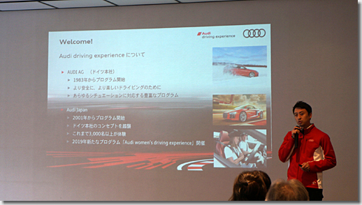 Audi driving experience - Circuit trial Training session in FISCO