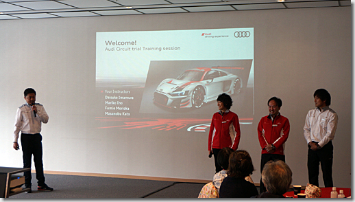 Audi driving experience - Circuit trial Training session in FISCO