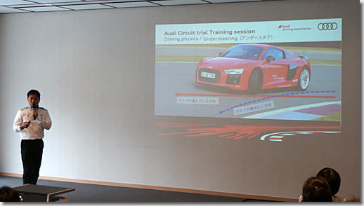 Audi driving experience - Circuit trial Training session in FISCO