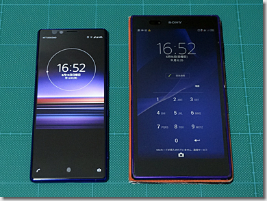 Sony Xperia 1（SO-03L）