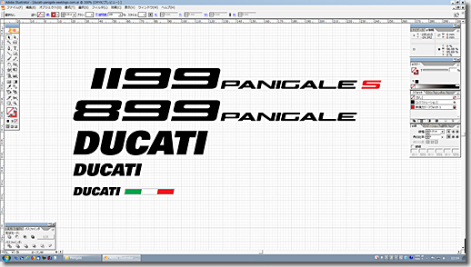 Ducati 1199 Panigale S Side Deco Line