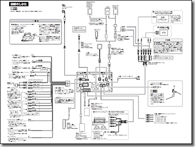 Audi R8, Car Navigation System, Clarion J42AE2JP7A1