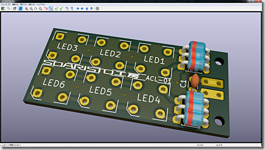 LED Courtesy Lamp for Audi R8