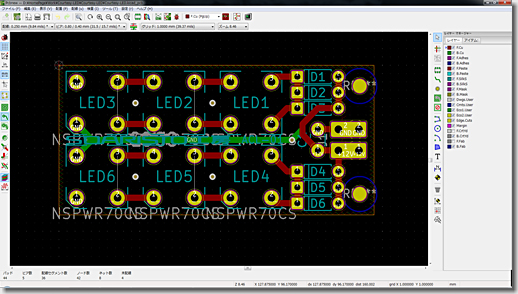 LED Courtesy Lamp for Audi R8