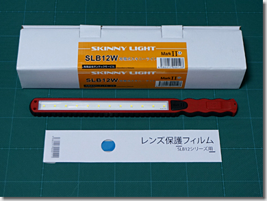 Skinny Light SLB12W MarkⅡα