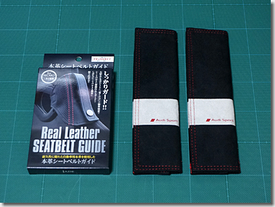 RECARO Sportster Seatbelt Guide and Cover for Audi R8