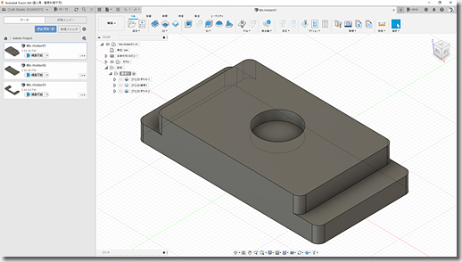 Fusion360 Microphone Holder audio-technica AT9900