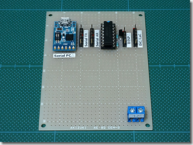 CIWS Tiny Phalanx, 4D Systems gen4-uLCD-70D-SB Arduino Serial Interface