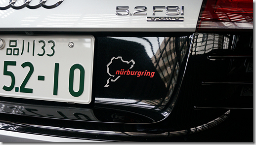 Nurburgring Sticker Tuning for Audi R8