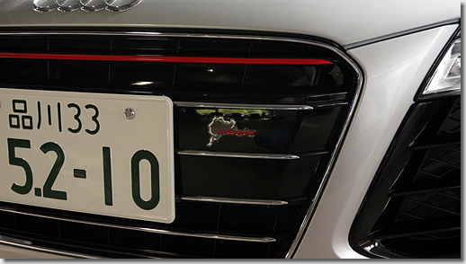Nurburgring Sticker Tuning for Audi R8