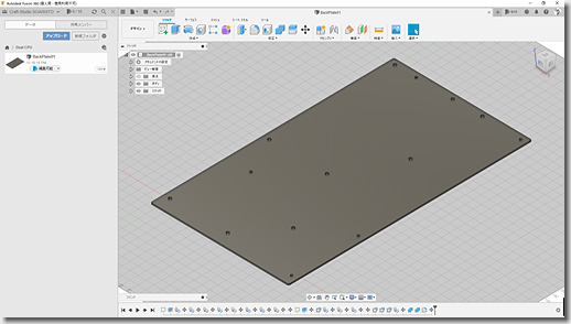 SSI-EEB Form Factor Backplate